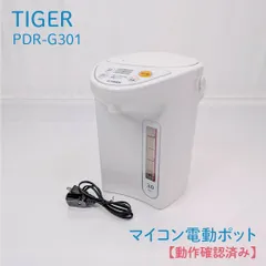 2026年最新】pdr-g301-w tigerの人気アイテム - メルカリ