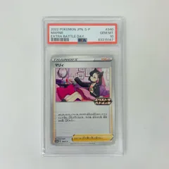 【飾磨店】 中古 PSA10 マリィ - 340/S-Pのサムネイル
