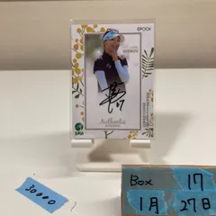 2026 Epoch JLPGA Rookies & Winners 脇元華 Hana Wakimoto 01/10 直筆サインカード 女子プロゴルフ ファーストナンバー  カード