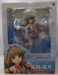 ブロッコリー 依田芳乃 わだつみの導き手 Verのサムネイル
