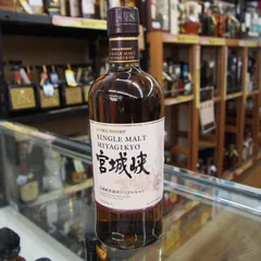 未開栓！【神奈川県/群馬県/埼玉県限定発送】ニッカ ウイスキー シングルモルト 宮城峡 旧ラベル 700ml エキスパート藤沢辻堂店のサムネイル