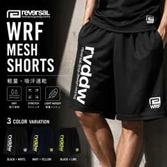 リバーサル ウォーフィールド reversal Warfield WRF ショートパンツ ショーツ ジャージー ショーツ 軽量 速乾 ラグビー RUGBY スポーツ rvrgb092のサムネイル