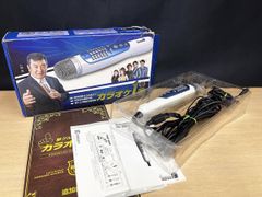 カラオケ】夢グループ カラオケ1番&専用有線サブマイク セット - メルカリ