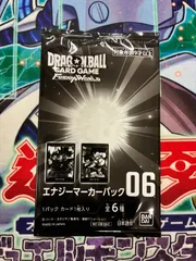 2026年最新】エナジーマーカーパックの人気アイテム - メルカリ