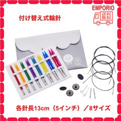 HiyaHiya Sharp 4インチ Large ステンレス付け替え輪針セット - メルカリ