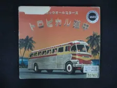 2619 レンタル版CD トロピカル道中/サケロックオールスターズ のサムネイル