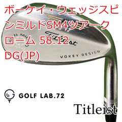 レフティ フォーティーン MT28V4 タイトリスト SM5 52° 58° 左 - メルカリ