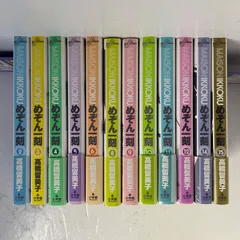 2026年最新】めぞん一刻 初版の人気アイテム - メルカリ