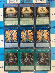 遊戯王 WORLD PREMIERE PACK 2026 ゴースト骨塚/リビングデッド 