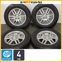 【交換用に】LEBEN 13in 4J +49 PCD100 ブリヂストン アイスパートナー2 145/80R13 N-BOX N-ONE アルト ワゴンR スペーシア ムーブ 即納可のサムネイル