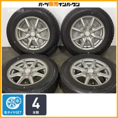 【スタッドレス】AQUA 13in 5J +35 PCD100 ダンロップ ウィンターマックス WM02 155/80R13 パッソ ヴィッツ ワゴンR ブーン 即納可能のサムネイル