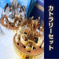 SOISupero（ソイスペロ）カトラリーセット カトラリー 3206 - メルカリ