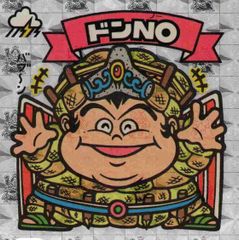 完品級】ビックリマン 29弾 ヘッド コンプリート 石魔戦隊 聖石烈隊 