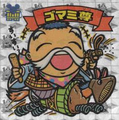 完品級】ビックリマン 29弾 ヘッド コンプリート 石魔戦隊 聖石烈隊 