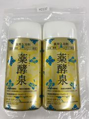 ◽️ 薬酵泉 やくこうせん 入浴剤 新品・未開封600g 2本セット - メルカリ