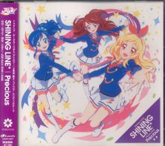 란티스 애니메이션 CD STAR☆ANIS 통상)SHINING LINE