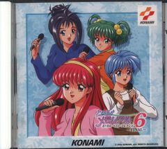 ときめきメモリアル 2005 Spring CD 虹野沙希 テレホンカードなし