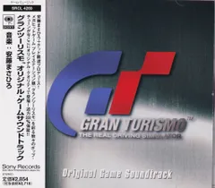 2026年最新】グランツーリスモ4 オリジナル・ゲームサウンドトラックの