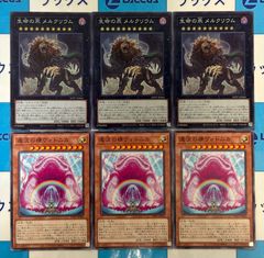 ゴースト骨塚デッキパーツ3コンリビングデッドワールド2026 遊戯王