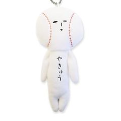 마스코트 유키오 yukio (야구) 볼 체인 포함 봉제 인형 키링 치유 아이템 푹신푹신 귀여운 재미있는 잡화 스트랩