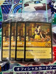 ドラゴンボール フュージョンワールド エナジーマーカー06 新品未開封