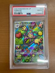 状態B ヤドラン プロモ ドミノピザ 029/L-P PROMO ホロ キラ ポケカ