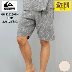 送料込【ムラスポ公式】QUICKSILVER　クイックシルバー　OTL-QWS252607M　HTR（グレー）　メンズ　ショートパンツ　ハーフパンツ　ショーツ　新品　ムラスポ別注のサムネイル