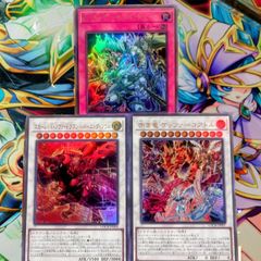 遊戯王 リミコレ デモンスミス プリシク まとめ セット - メルカリ