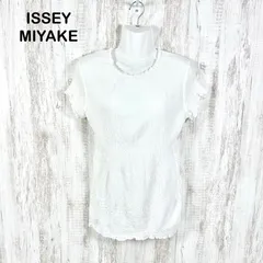 me by ISSEY MIYAKE ミーバイイッセイミヤケ カリフラワー ショートスリーブ カットソー ホワイトのサムネイル