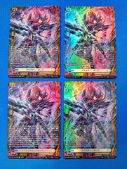 ヴァンガード ファントム・ブラスター・ドラゴン SCR 4枚セット - メルカリ
