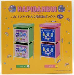 PUI PUI モルカー 2段収納ボックス BOX - メルカリ