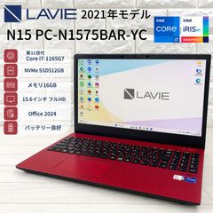 NEC LAVIE i7/SSD512GB/16GB/Office2024 - メルカリ