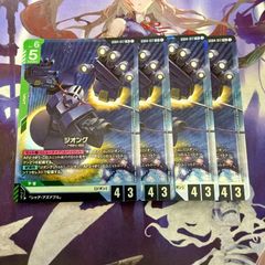 ジオング 4枚 LR Phantom Aria ファントムアリア ガンダムカードゲーム