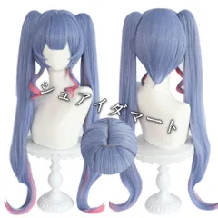 てんこ 初音ミク風ウィッグ 初音ミク ウィッグ」の人気商品一覧・価格