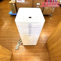 2026年最新】IPP-2224Sの人気アイテム - メルカリ