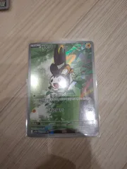 ポケモンカードのサムネイル