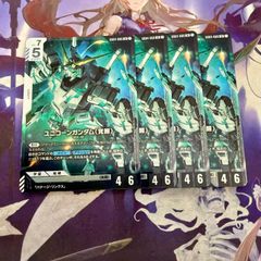 ガンダムカードゲーム Phantom Aria デスティニーガンダム LR 4枚 デスティニーガンダム 4枚 LR Phantom Aria ファントムアリア ガンダム