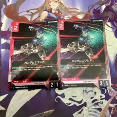 ガンダムカードゲーム ファントムアリア デスティニーガンダム LR ４枚セット デスティニーガンダム 4枚 LR Phantom Aria ファントムアリア ガンダム