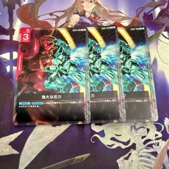 デスティニーガンダム 4枚 LR Phantom Aria ファントムアリア ガンダム