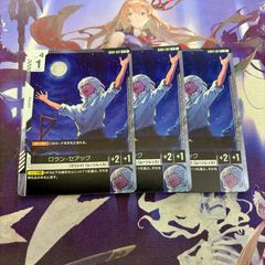 ユニコーンガンダム(覚醒) 4枚 LR Phantom Aria ファントムアリア