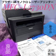 希少】brother MFC-J5720CDW PCからのA3印刷 対応 - メルカリ
