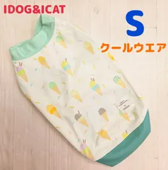 犬服　◇新品、未使用品◇　IDOG&ICAT　クールウエア　アイス柄メッシュタンクトップ　グリーン　小型犬服　ペット服　Sサイズのサムネイル