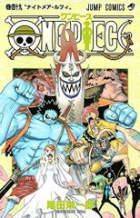 ONE PIECE 49/오다 에이이치로