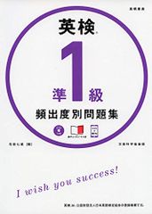 CD 적색 체크 시트 첨부 영검준 1급 빈출도별 문제집(다카하시 서점의 영검 시리즈)/하나다 칠성