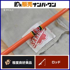 ダイワ 二天粋 月光 13尺 DAIWA にてんすい げっこう 十三尺 ヘラ釣り