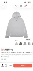 ナイキ NOCTA WHO フーディー グレーのサムネイル