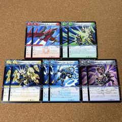 デュエマ 超次元ゾーン サイキック・クロスギアセット デュエル
