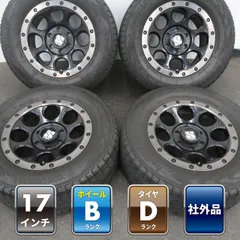 プラド ランクルFJ 等に 4本 XTREME-J XJ03 17インチ 8J +20 6H 139.7 スタッドレス YOKOHAMA ice GUARD G075 265/65R17 タイヤおまけ ①のサムネイル