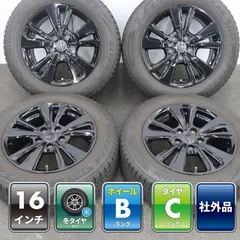 BMW 1シリーズ F70 2シリーズ F74 等に 4本 社外 16インチ 7J +50 5H PCD112 スタッドレス BRIDGESTONE BLIZZAK VRX2 2024年 205/60R16 ①のサムネイル
