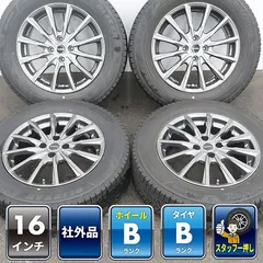 ライズ ロッキー レックス 等に 4本 バルミナ 16インチ 6J +40 5H 100 スタッドレス BRIDGESTONE BLIZZAK VRX3 2025年 195/65R16 HV車不可のサムネイル